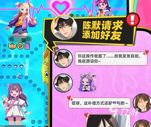 开元棋牌飞行棋比赛公测时间介绍 飞行棋比