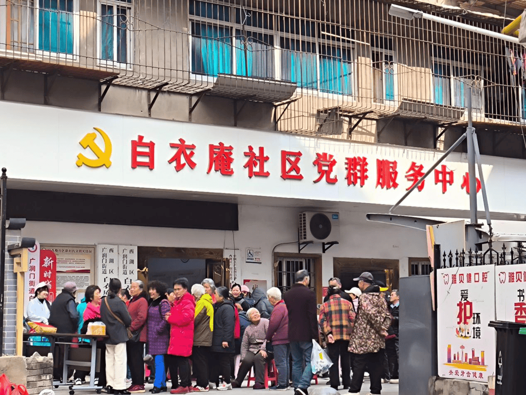 开元棋牌app上周文明实践十项精选活动回