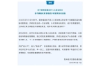 开元棋牌app-摆摊要交芙蓉王后续袁某某